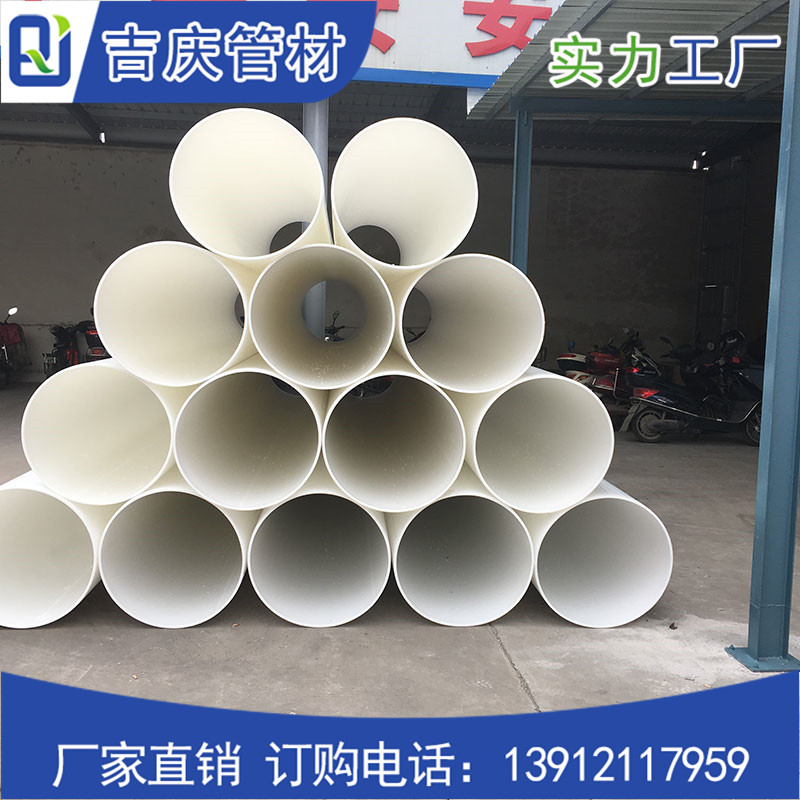 PP風(fēng)管 PP風(fēng)管